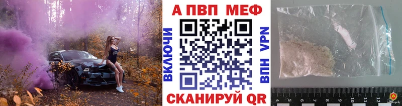 Alfa_PVP крисы CK  магазин продажи наркотиков  Петрозаводск 