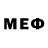 Меф мяу мяу Denis Tuohy