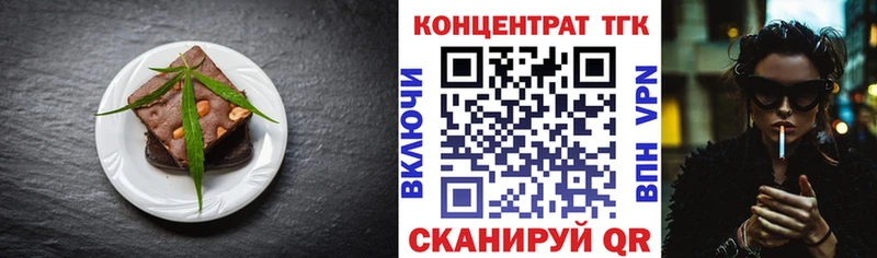 Еда ТГК конопля  Петрозаводск 