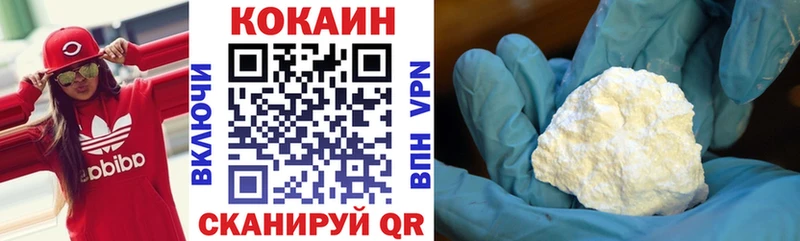 мега рабочий сайт  Петрозаводск  Cocaine VHQ 
