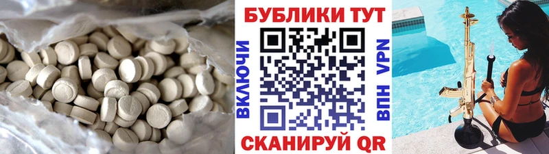 Экстази TESLA  Петрозаводск 