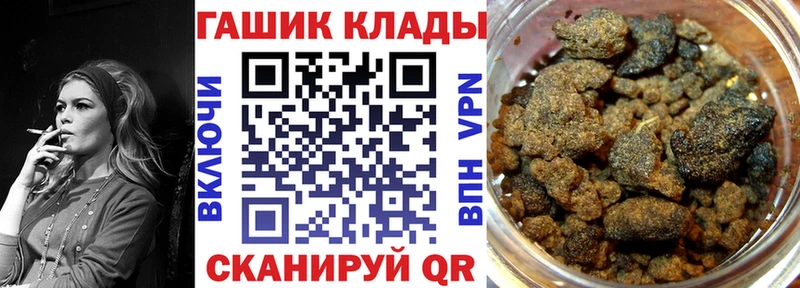 ГАШ VHQ  купить наркотик  Петрозаводск 