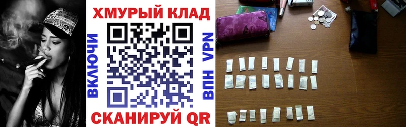 МЕГА ССЫЛКА  Петрозаводск  Героин белый 