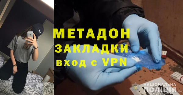 скорость mdpv Балахна
