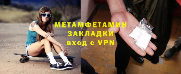 соль курить ск Баксан