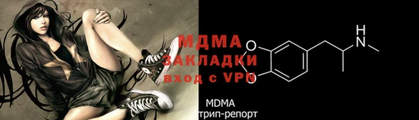 мдма Балабаново