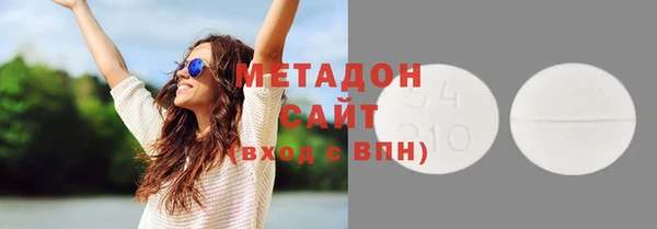 скорость mdpv Балахна