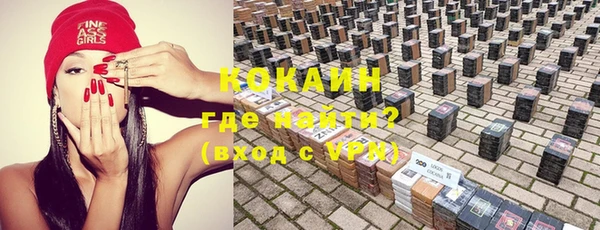 скорость mdpv Балахна