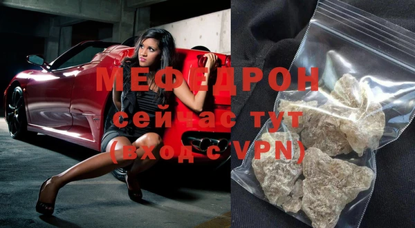 скорость mdpv Балахна