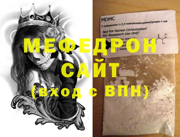 соль курить ск Баксан