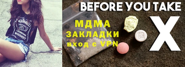 скорость mdpv Балахна