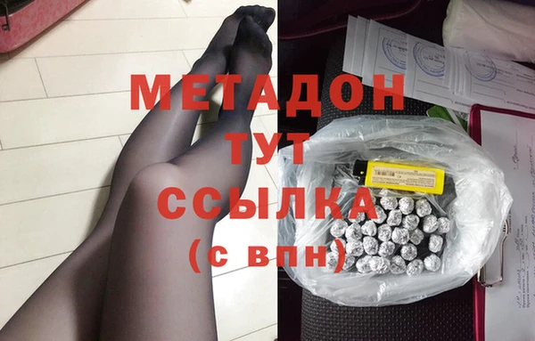 скорость mdpv Балахна