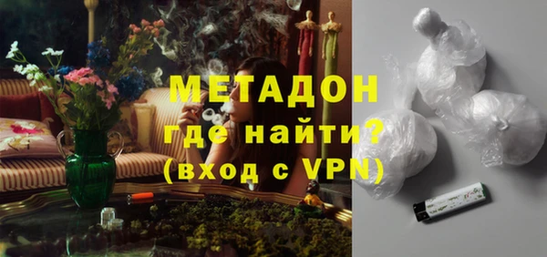 скорость mdpv Балахна