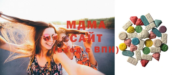 мдма Балабаново