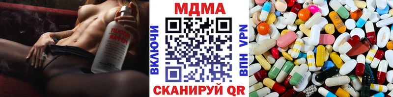 МДМА молли  Петрозаводск 