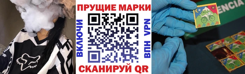 что такое наркотик  Петрозаводск  Марки NBOMe 1,8мг 