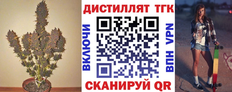 купить наркотики цена  Петрозаводск  это клад  Дистиллят ТГК концентрат 
